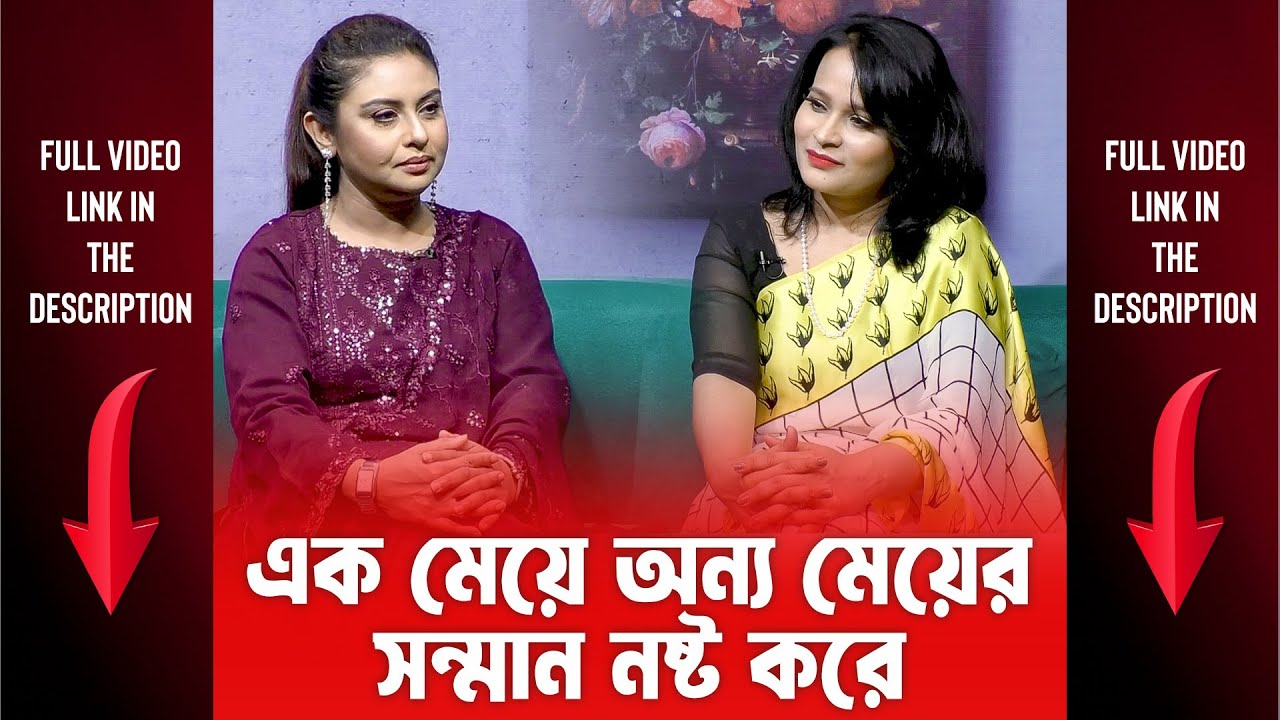 নতুন সম্পর্ক করতে ভয় হয় - চাঁদনী | পুতুলঘরে আত্মকথন | Dangguli Music  | Dangguli