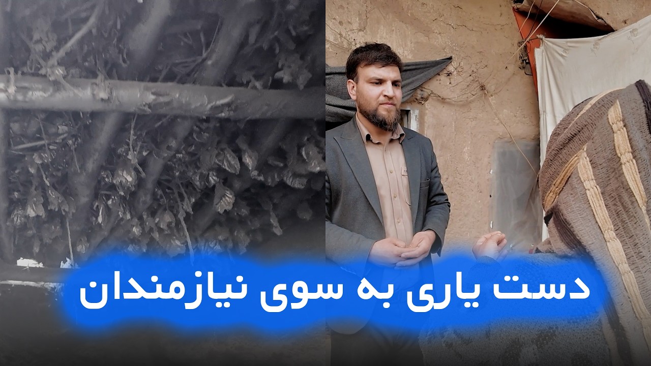رمضان فرصتی برای مهربانی | همراه همنوایی باش
