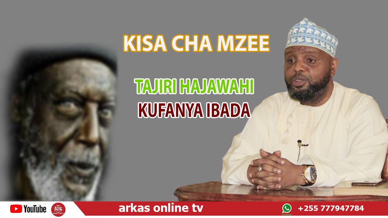 KISA CHA TAJIRI MZEE HAJAWAHI KUFANYA IBADA // SHEIKH OTHMAN MAALIM