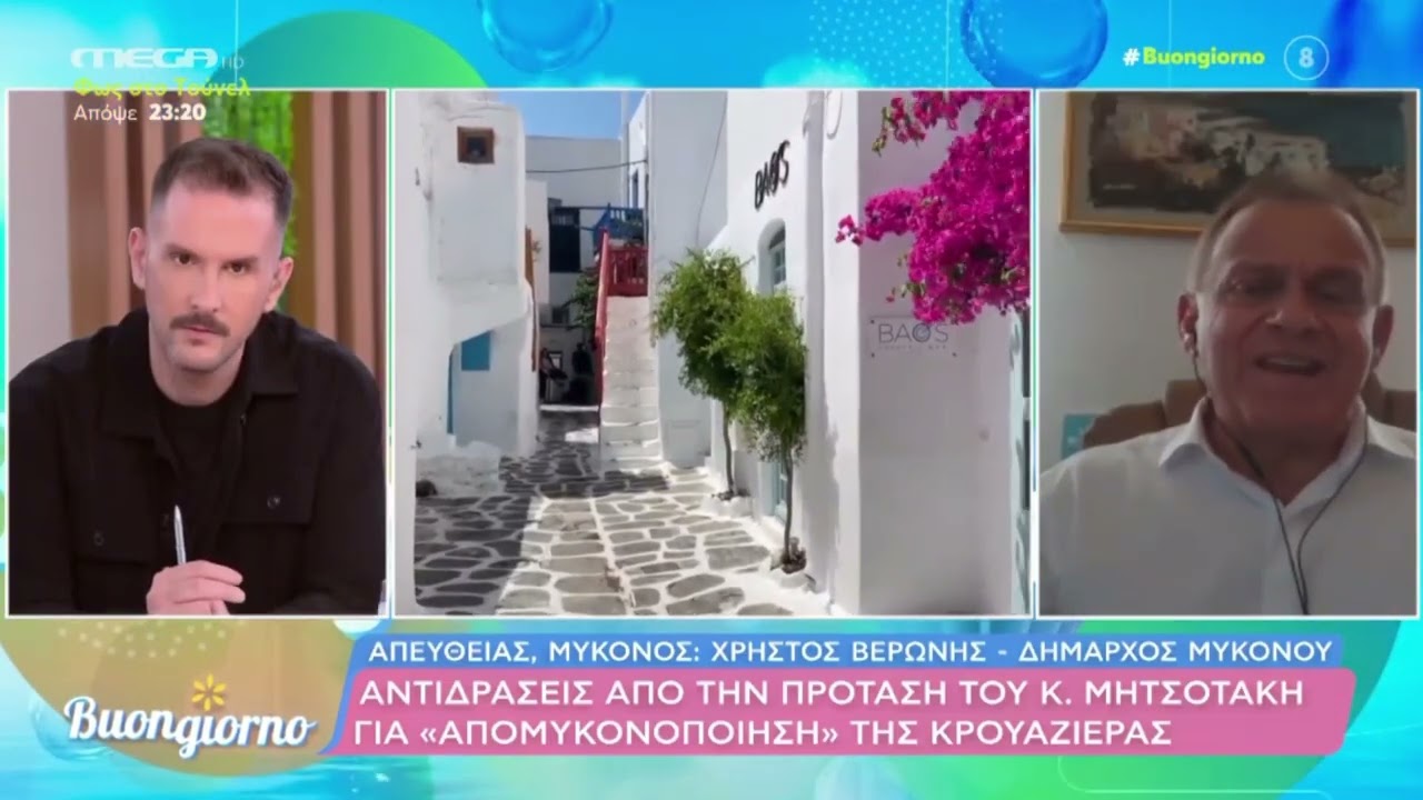 O Δήμαρχος Μυκόνου Χρήστος Βερώνης στην εκπομπή «Buongiorno» του MEGA με τη Φαίη Σκορδά,