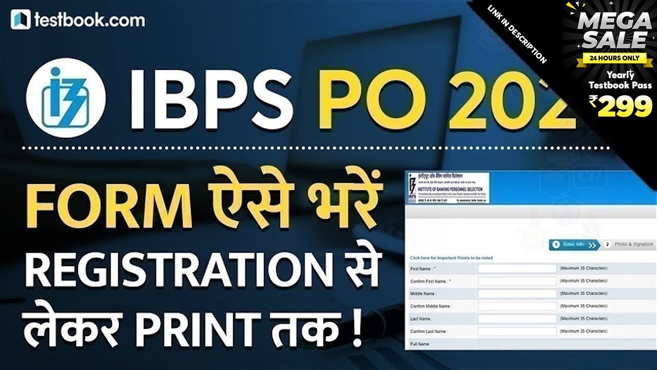 IBPS PO Form Fill up 2020 | How to Fill IBPS PO Online Form | IBPS PO Apply Online 2020
