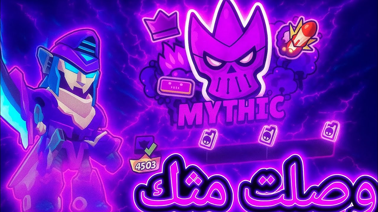 الطريق الى البرو#1(وصلت مثك من اول الموسم)