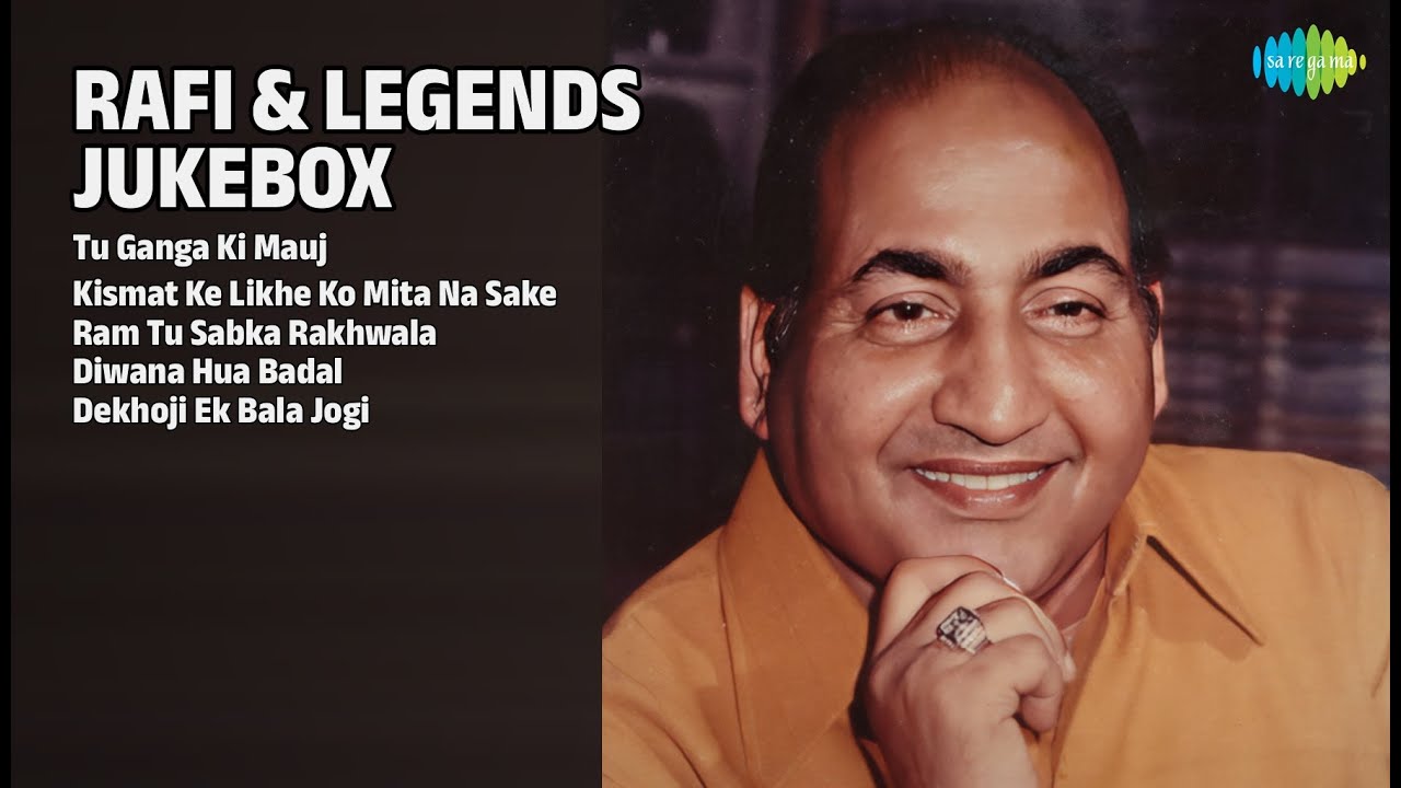 रफ़ी और लेजेंड्स ज्यूकबॉक्स | Lata Mangeshkar Songs | Tu Ganga Ki Mauj