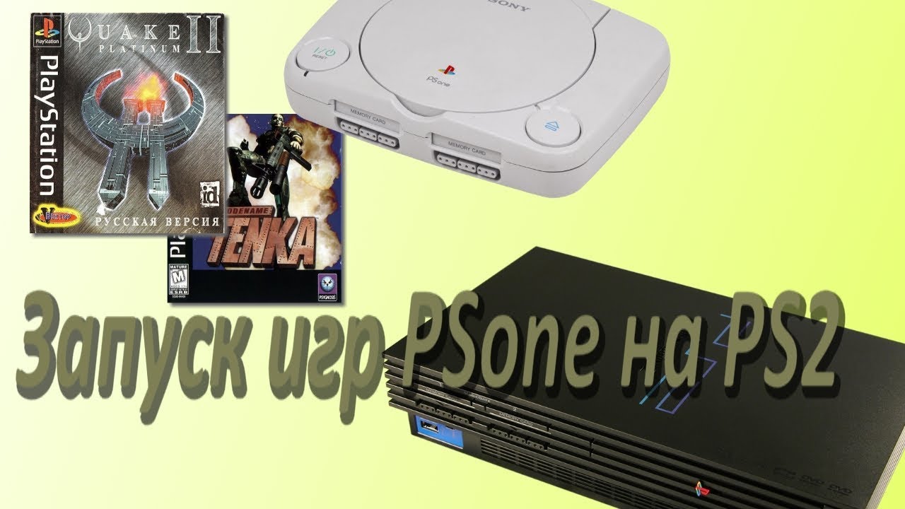 Запуск игр PSone на PS2 с USB флешки