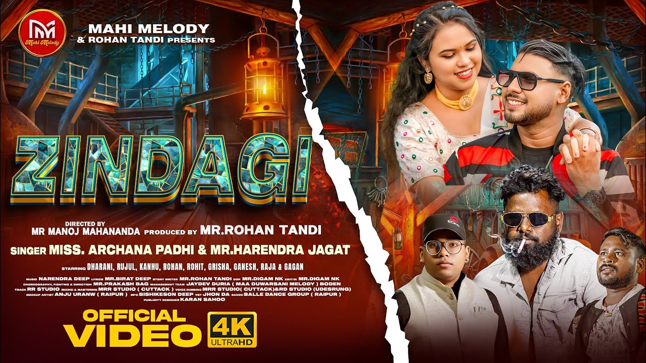 ZINDAGI|OFFICIAL|FULL|VIDEO | ARCHANA PADHI & HARENDRA JAGAT|DHARANI|RUJUL|NEW SAMBALPURI SONG 2026