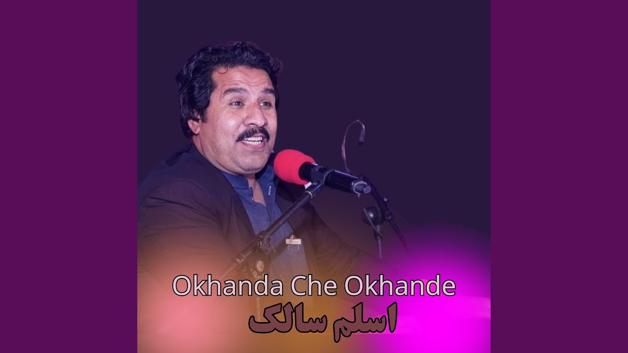 Okhanda Che Okhande
