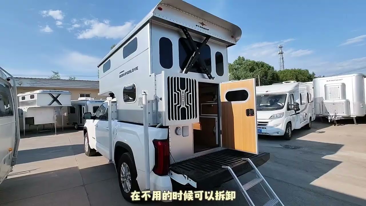 星舟StarDust皮卡貨卡露營房箱_導覽影片_【星舟Taiwan】【星舟房車-STARSHIP RV】