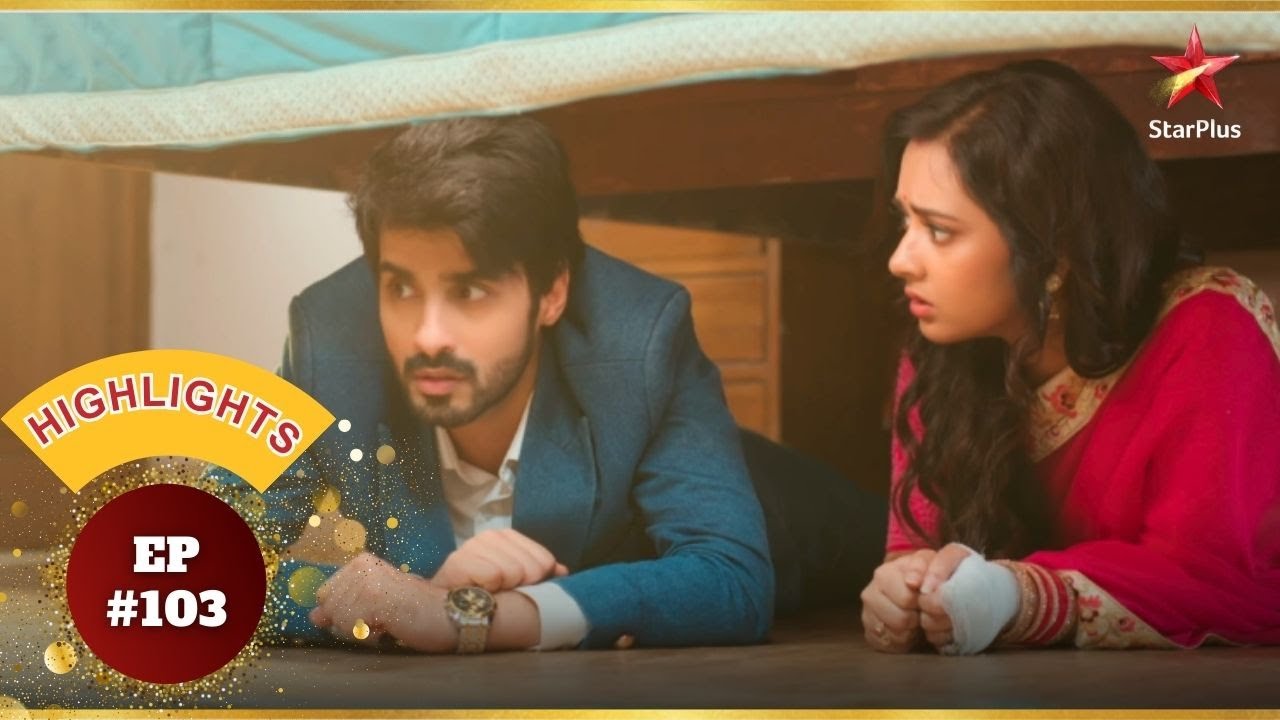 UV को Katha में विश्वास है! | Ep.103 | Highlights | Kabhi Neem Neem Kabhi Shahad Shahad |Mon-Sun|8PM