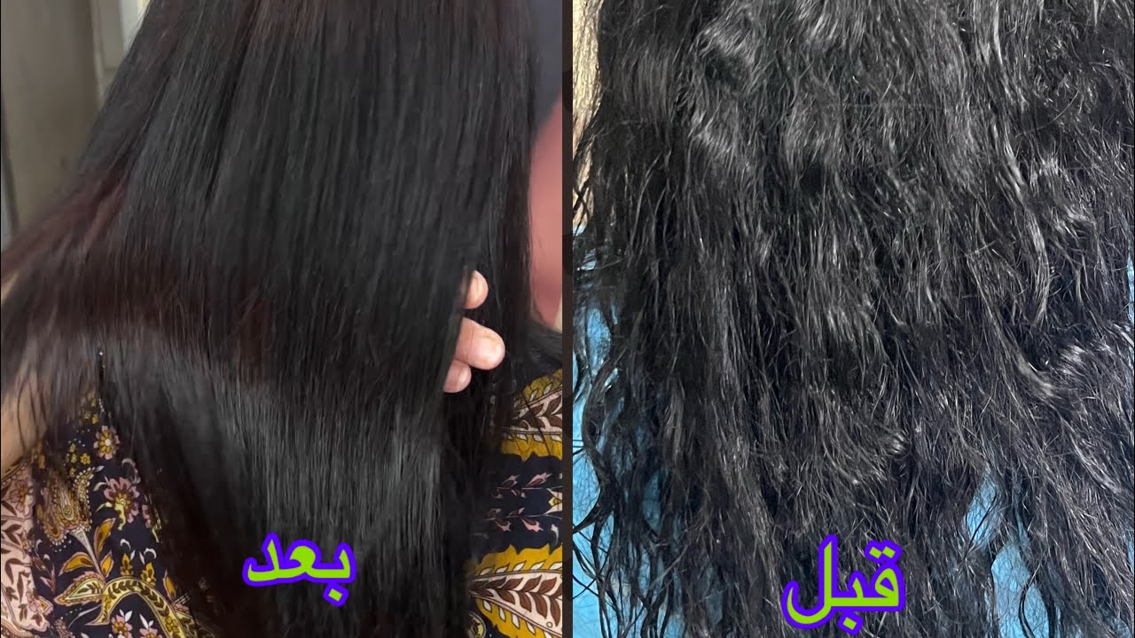 بروتين ومعالج للشعر خطوه بخطوه في البيت 🫣🫣🤩🤩😍😍😍