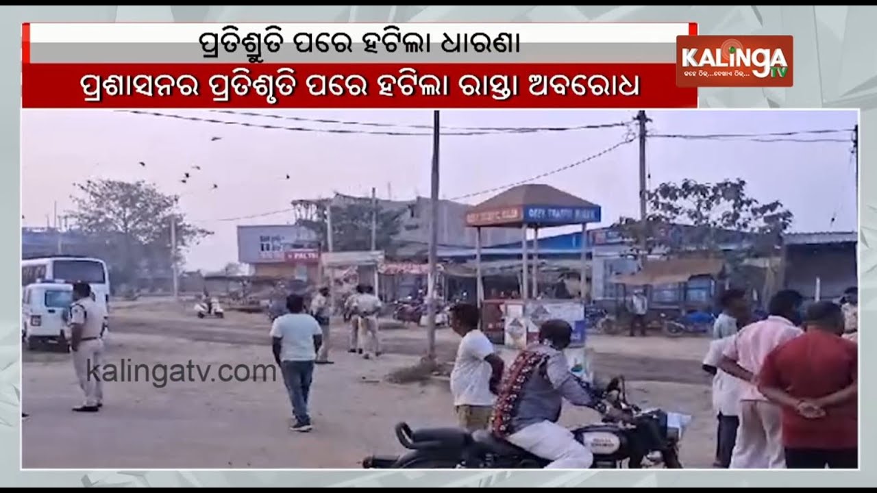 Binka Sachetan Nagarik Mancha calls for 8-hour strike over unreasonable delay in road work