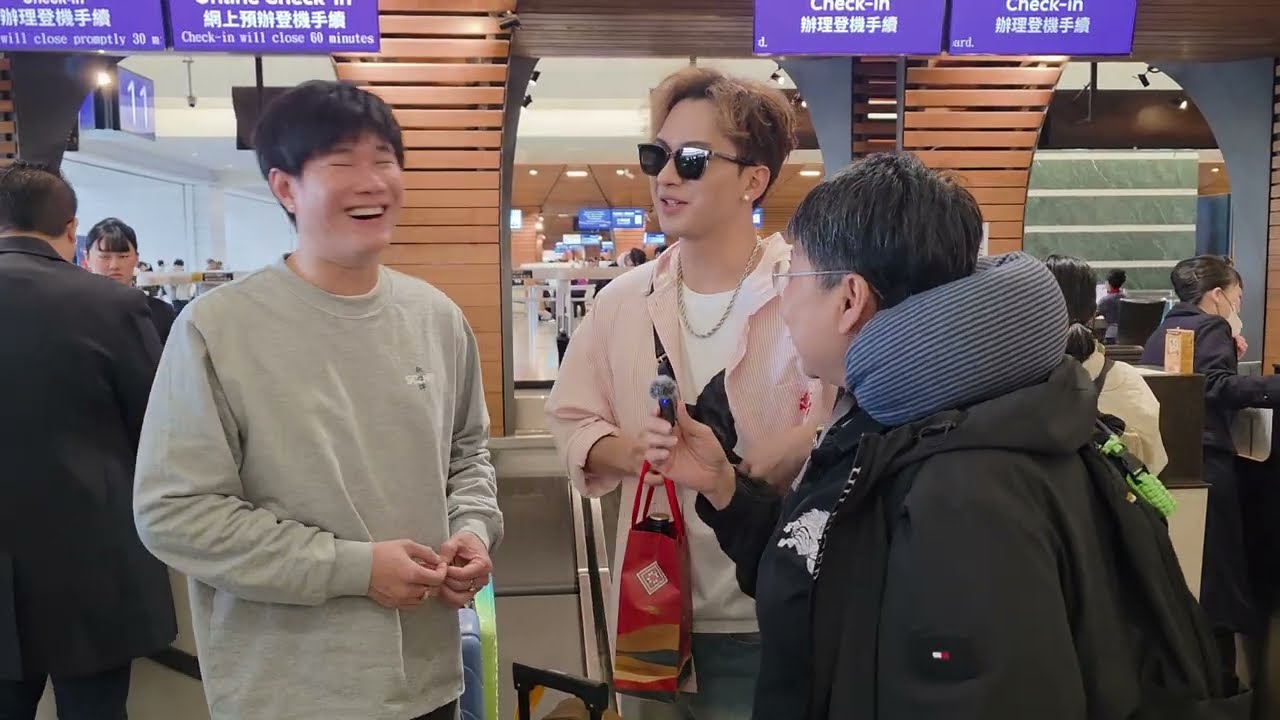 張與辰×周吉佩《良辰吉日~台灣篇》~ 3•12•2026 Day 5 機場回程花絮