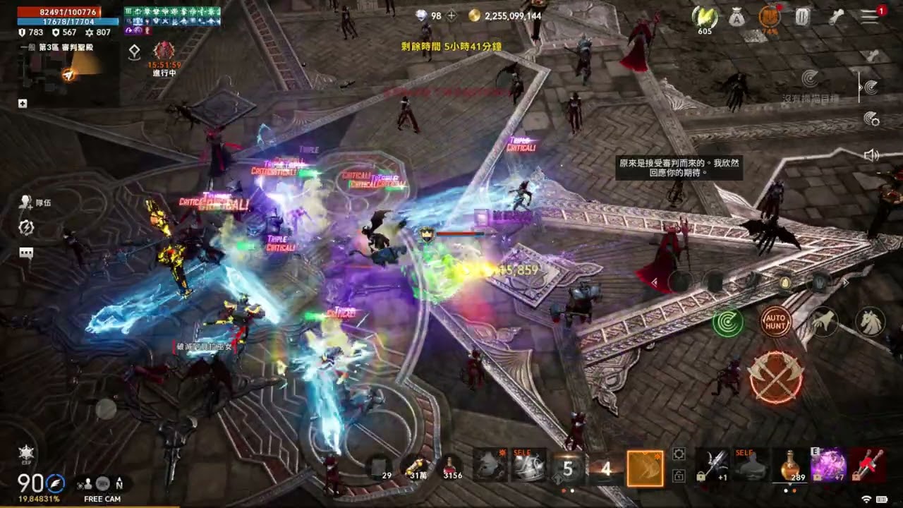 [天堂2m] 雙斧 受詛咒的巡禮者寺院 3區