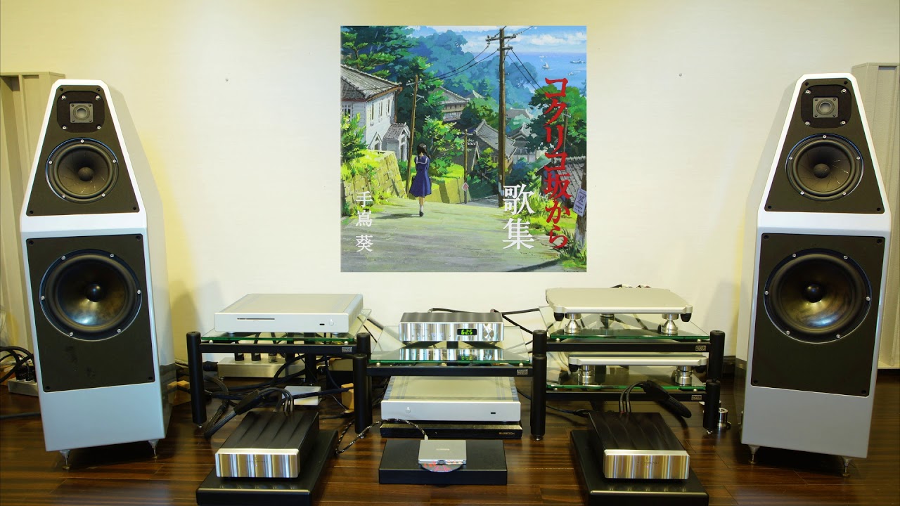Wilson Audio Sophia-2 [MSB Analog Dac] [JEFF ROWLAND Amp]
