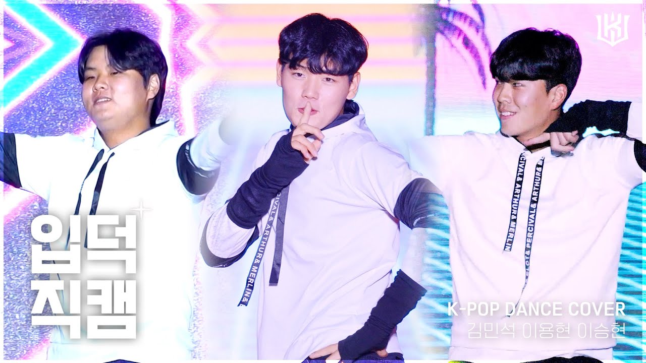 [4K] 김민석, 이용현, 이승현 - 어젯밤 이야기 (소방차)ㅣCOVER @2025FANFESTIVAL