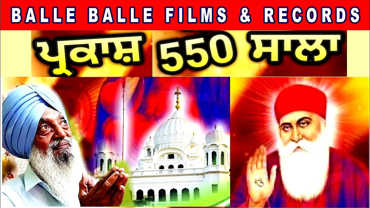 Labh Chatamli Wala | Prakash 550 Sala | Official Full Video | BBFR