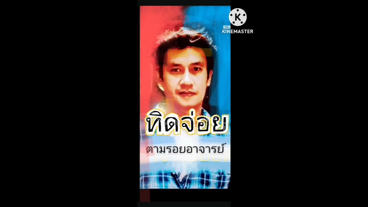 ยายนวลเป็นปอบ เรื่องเล่าลี้ลับ