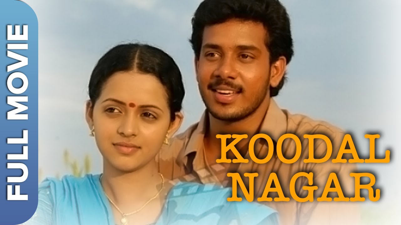 Koodal Nagar | கூடல் நகர் | Bharath | Bhavana | Sandhya | Tamil Full Movie