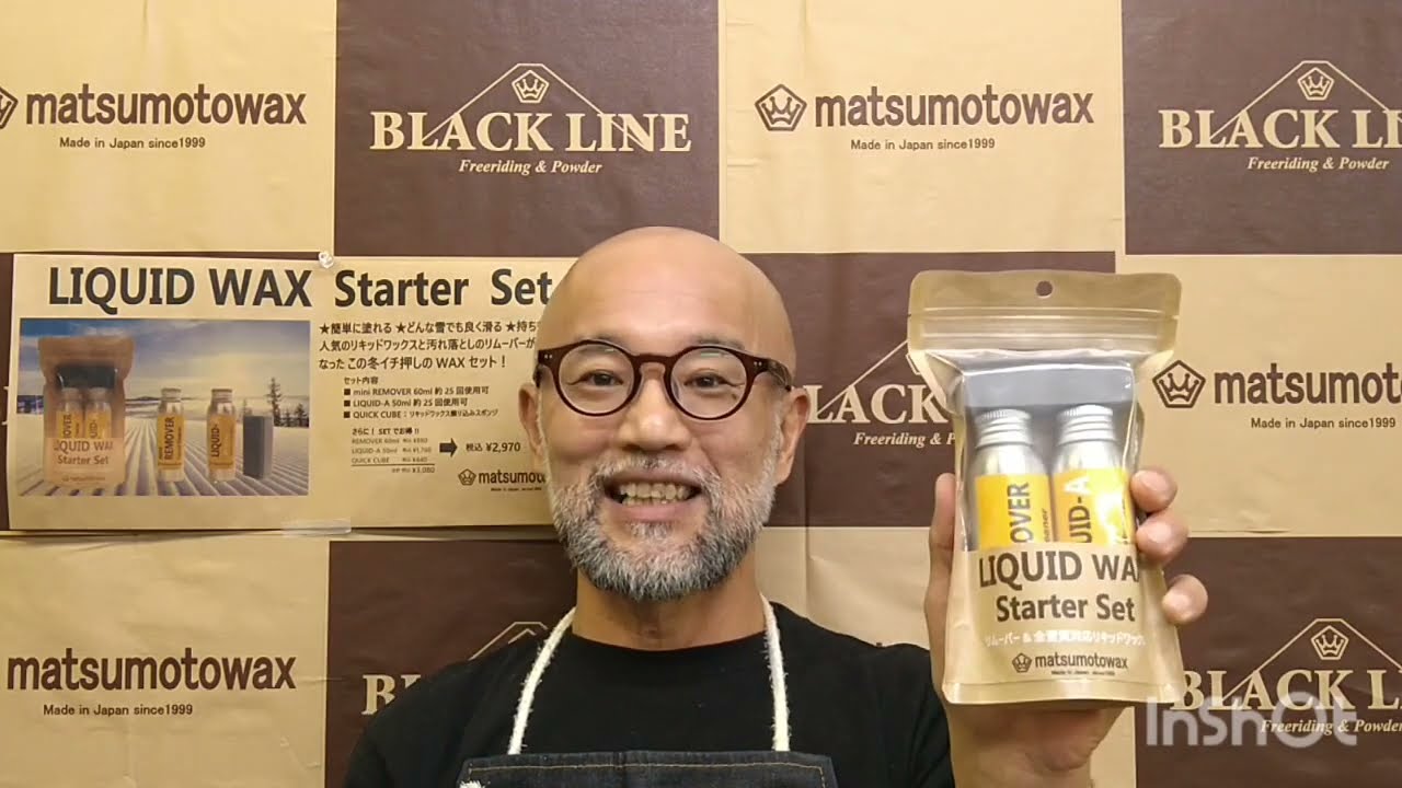 【LIQUID WAX Starter Set 】新発売！ワックス選びに迷ったらこれ‼