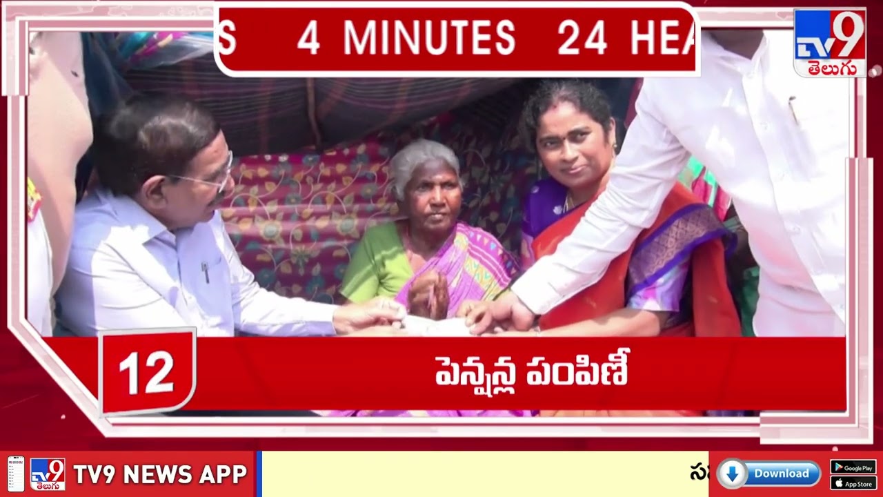 4 Minutes 24 Headlines | 8 PM | 28-2-2026 - TV9