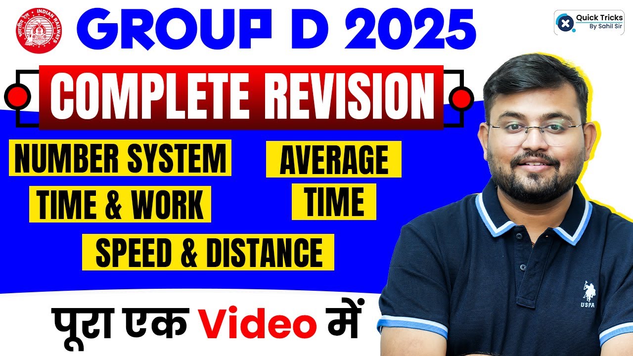 RRB Group D 2025 Maths Marathon | Complete Arithmetic in 1 Video | Maths by Sahil sir