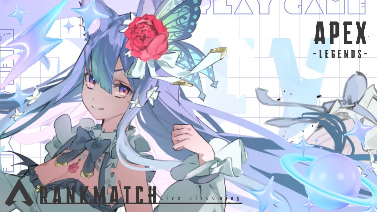 〖APEX🍻〗参加○ 設定色々いじったから重くないはず…！〖新人Vtuber〗