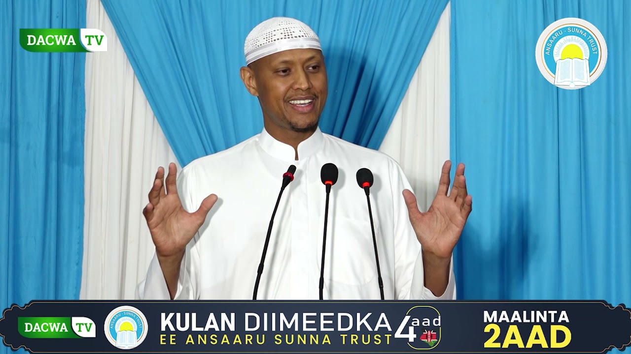 DAY 2|| PART 2|| MU'TAMARKII 4AAD EE ANSARU SUNNA TRUST