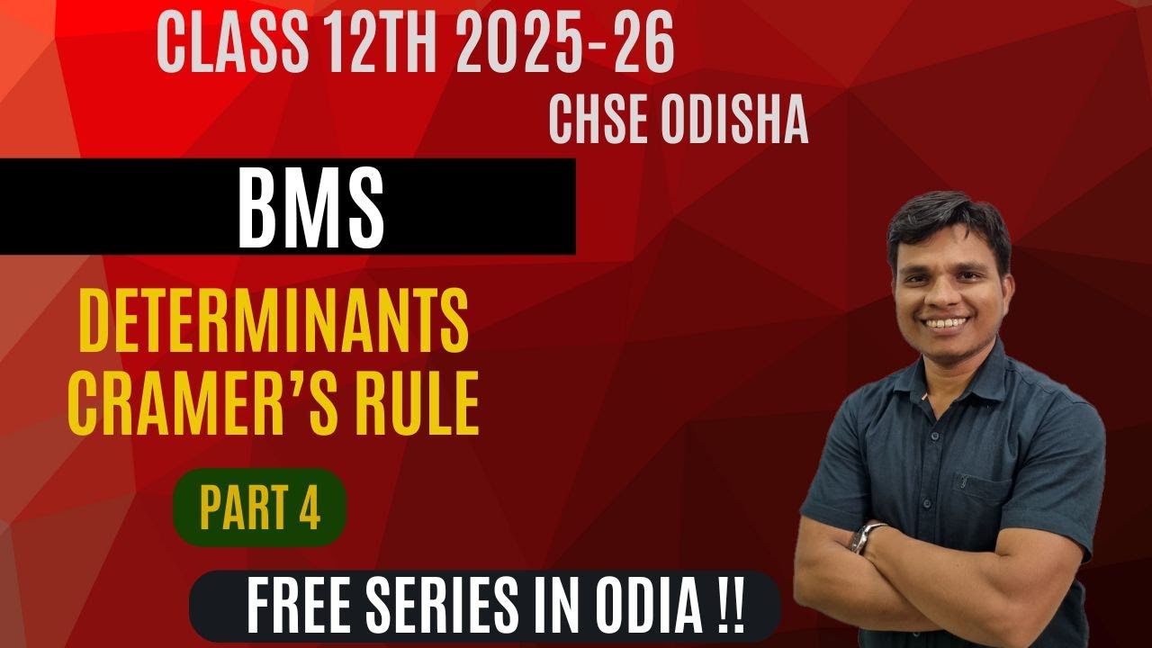 Cramer's Rule of Determinants - BMS | Class 12 | CHSE Odisha | Part 4 | Session 2025-26 | In Odia