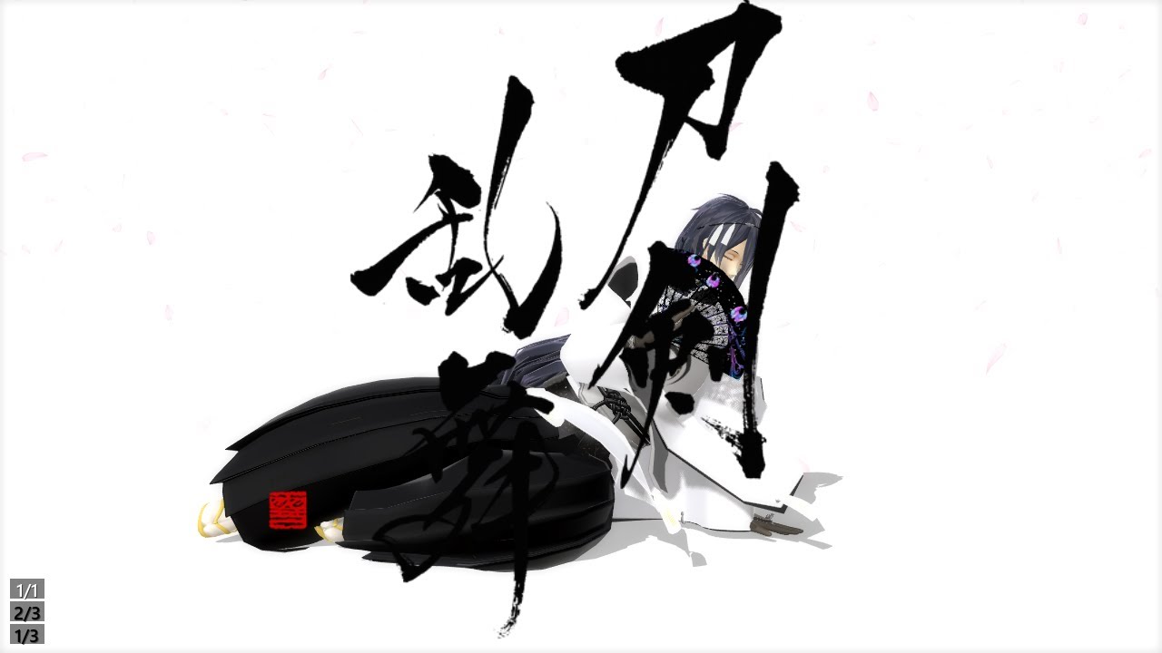 【MMD刀剣乱舞】千本桜【三条/源氏/山姥切/新選組/粟田口/伊達組/太郎・次郎・南泉一文字・天保江戸組】