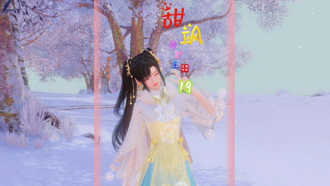 甜飒小郡主19 长公主的劝告