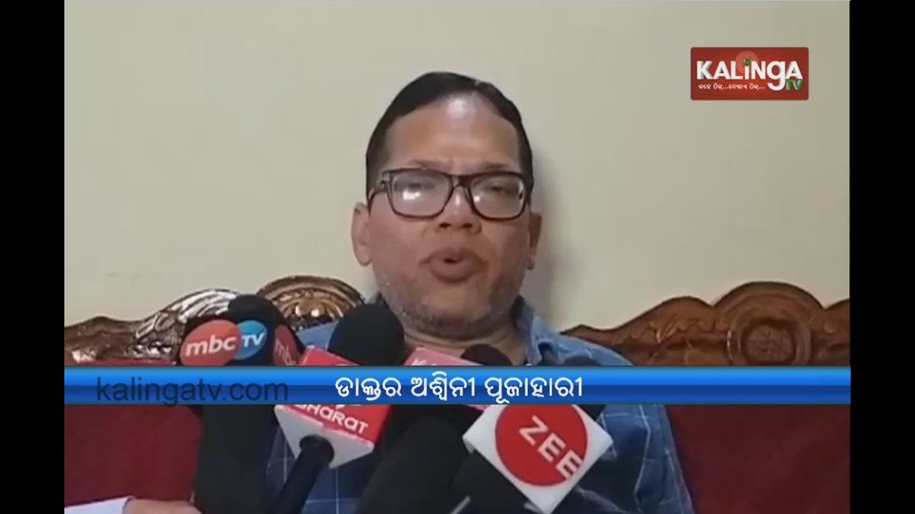 Former Director Of VIMSAR, Burla Dr. Ashwini Pujahari quits Congress | Kalinga TV