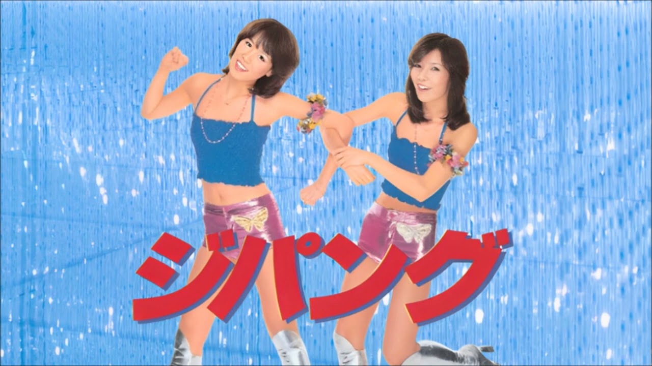 ジパング (全2曲)【EXTENDED VERSION】