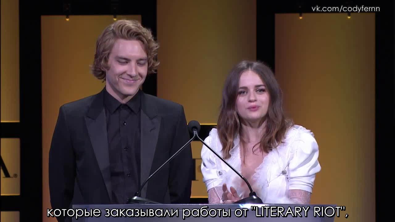 hfpa grants banquet 2018 | cody fern [rus.sub]