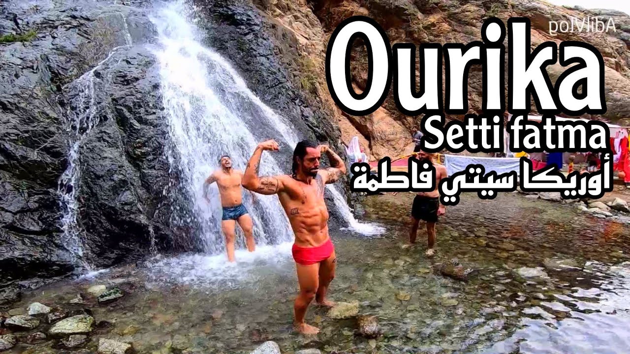 سيتي فاطمة مراكش من الألف إلي الياء، يوم كامل مع أصدقائي الأجانب 🇨🇵🇲🇦🇧🇷🇹🇷 Setti Fatma Ourika