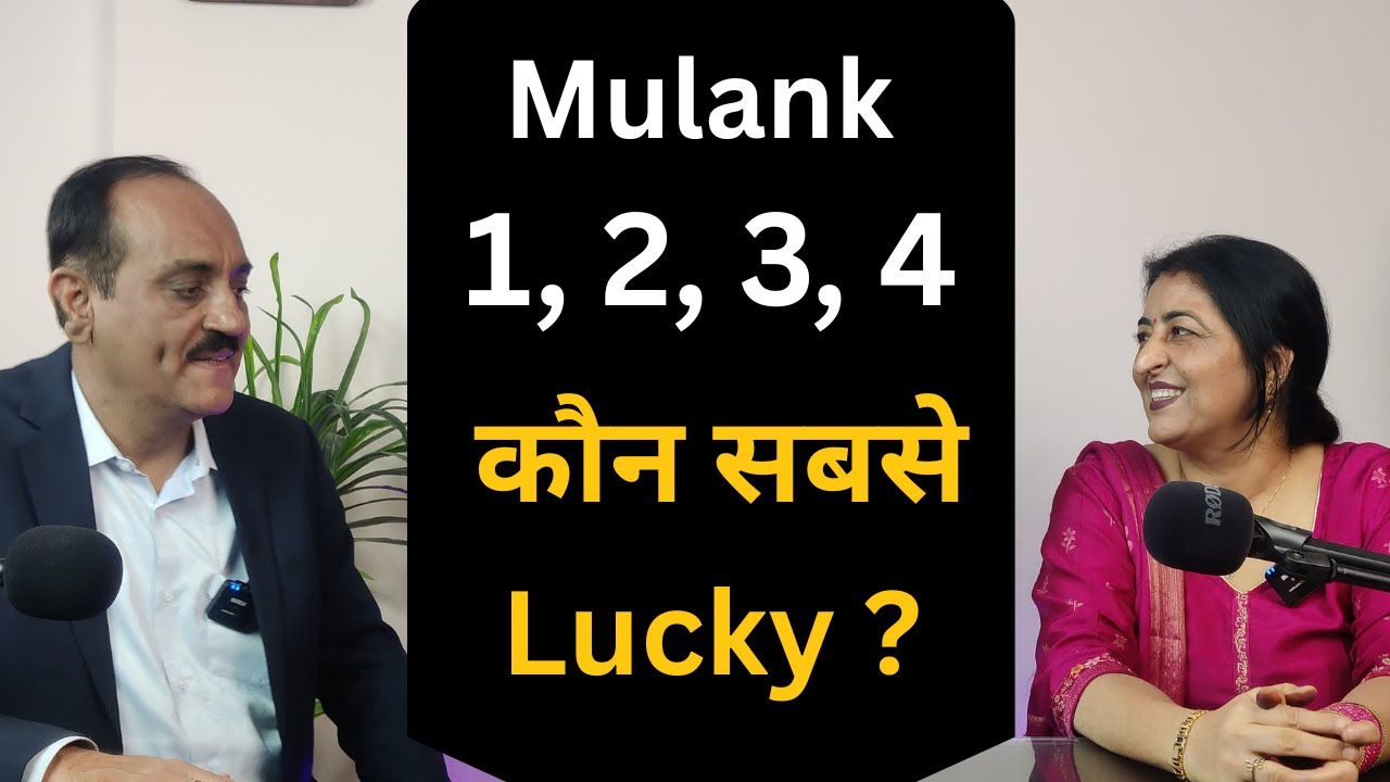 Mulank 1,2,3,4  कौन  सबसे Lucky II Numero Talk II Geetaa Chugh II Davindar Chug II #NumerologyII