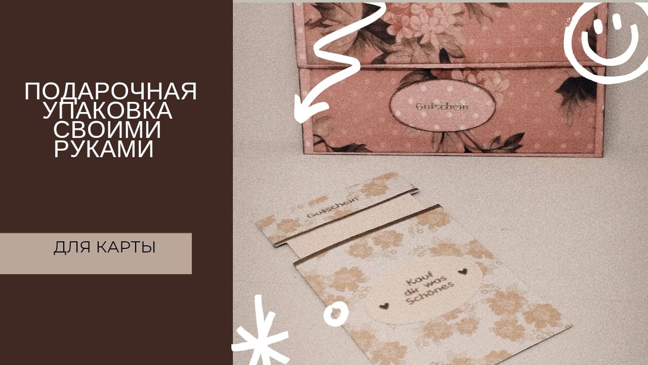 не знаете что подарить на 8 Марта?Дарите подарочную карту.