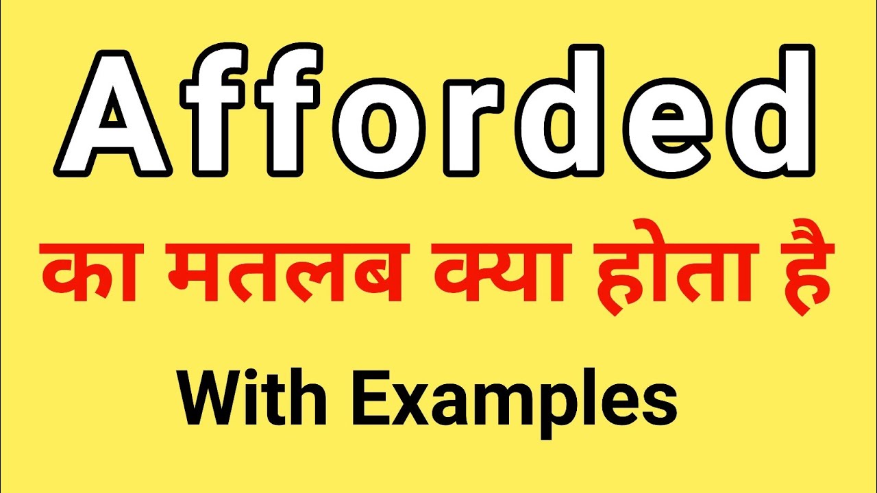 Afforded Meaning in Hindi | Afforded ka Matlab kya hota hai | Word Meaning English to Hindi