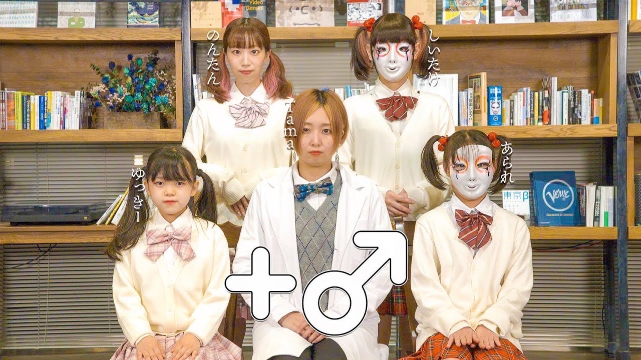 【しいたけ&あられ】+♂踊ってみた【のんたん&Tama&ゆっきー】