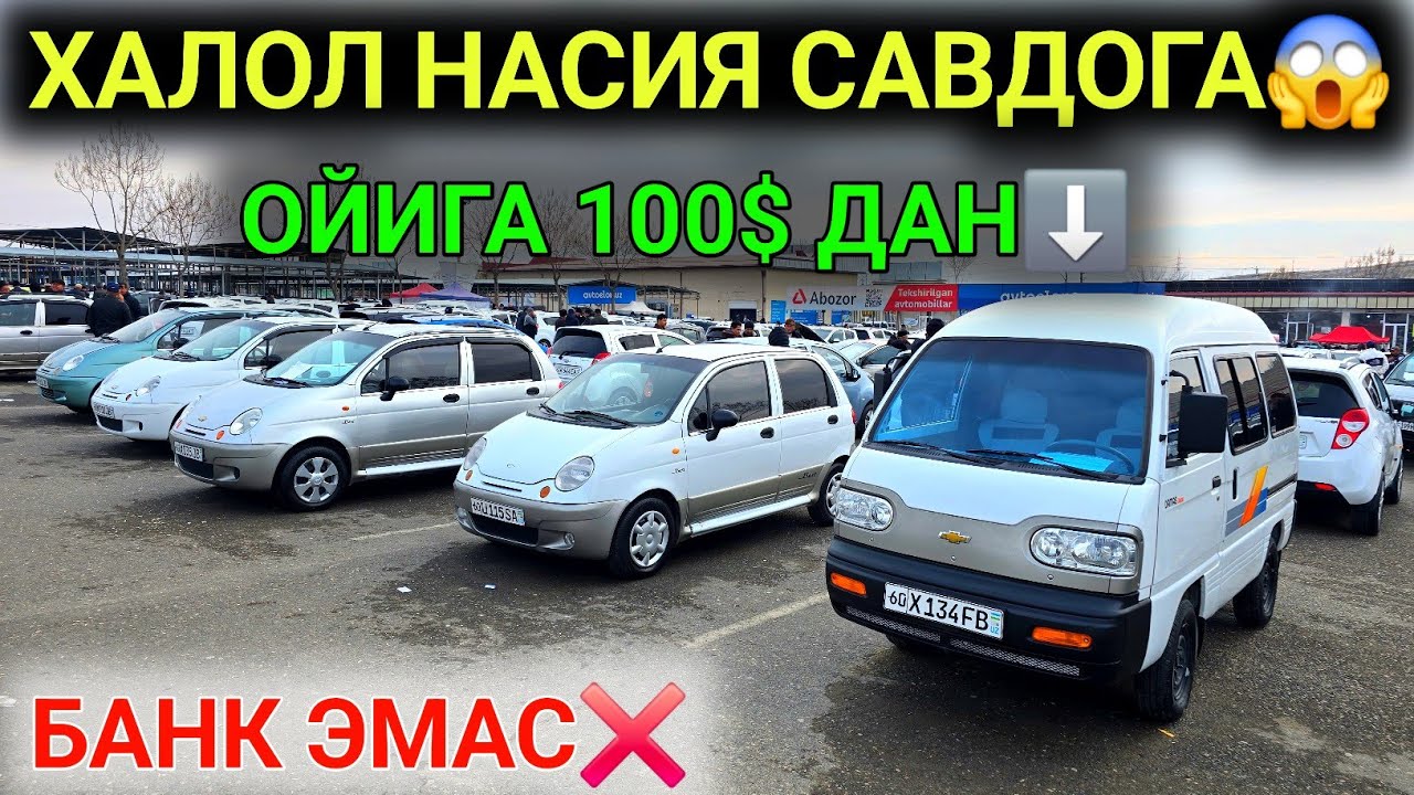 14-ДЕКАБР JM АВТОЛАРИ ХАЛОЛ НАСИЯГА 600$ ДАН БЕРИЛМОКДА😱 БАНК ЭМАС❌️ РАСПРОДАЖА.АНДИЖОН МОШИНА БОЗОР