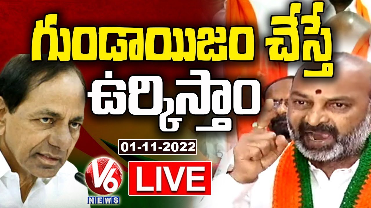 LIVE : Bandi Sanjay Press Meet | Munugodu Bypoll 2022 | V6 News