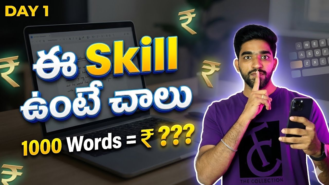 Day 1 | Content Writing Telugu | Freelancing Skills For Beginners | how to earn money online telugu