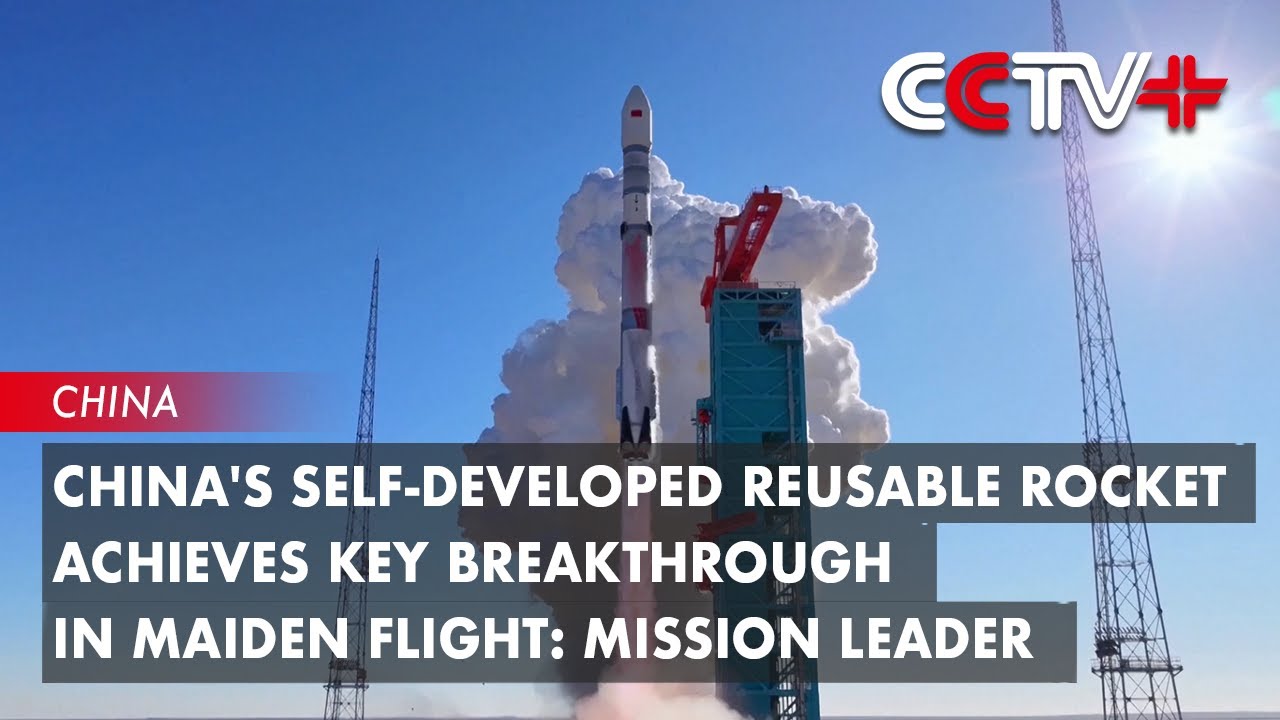 China's Self-Developed Reusable Rocket Achieves Key Breakthrough in Maiden Flight: Mission Leader