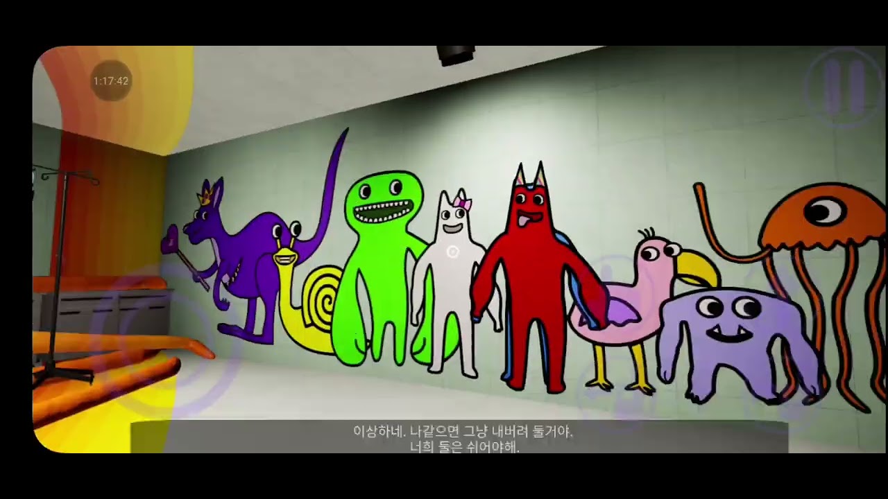 반반유치원 100배속 요약