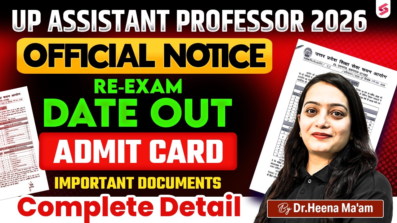 UP Assistant Professor Exam Date 2026 Out | UP Assistant Professor Admit Card & Imp. Document Update