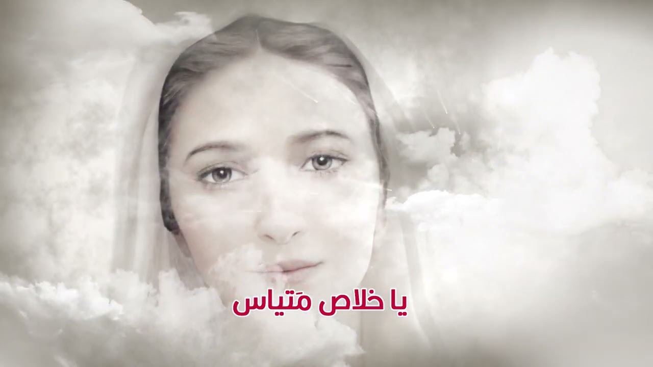 راشى او ماريا ــ مديح كيهكي لتسبحة الاحد ــ للشماس بولس ملاك والمرنمة فايزة ناثان