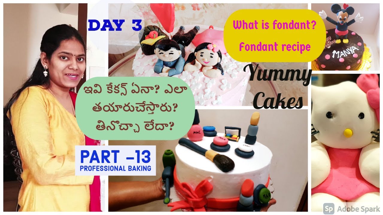ఇవి cakes ఏనా? ఎలా తయారుచేస్తారు? తినొచ్చా లేదా? || what are fondant cakes, fondant recipe