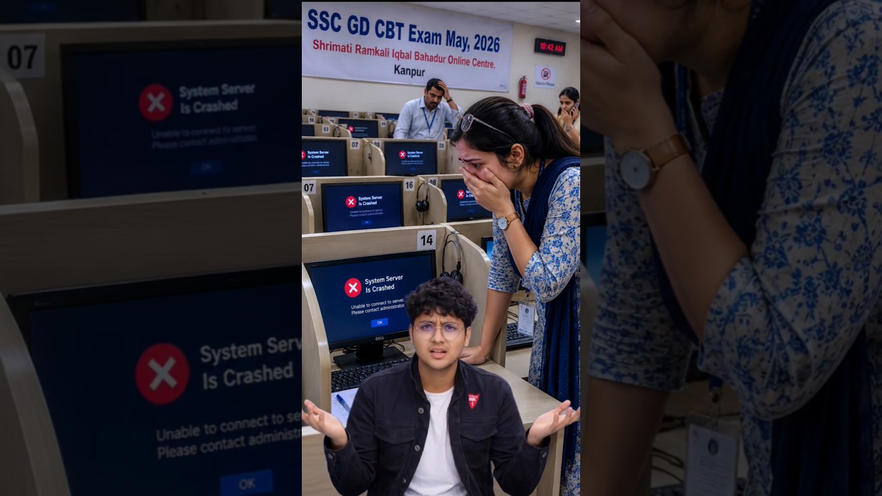SSC GD Paper Cancel 2026 ?? ❌😡