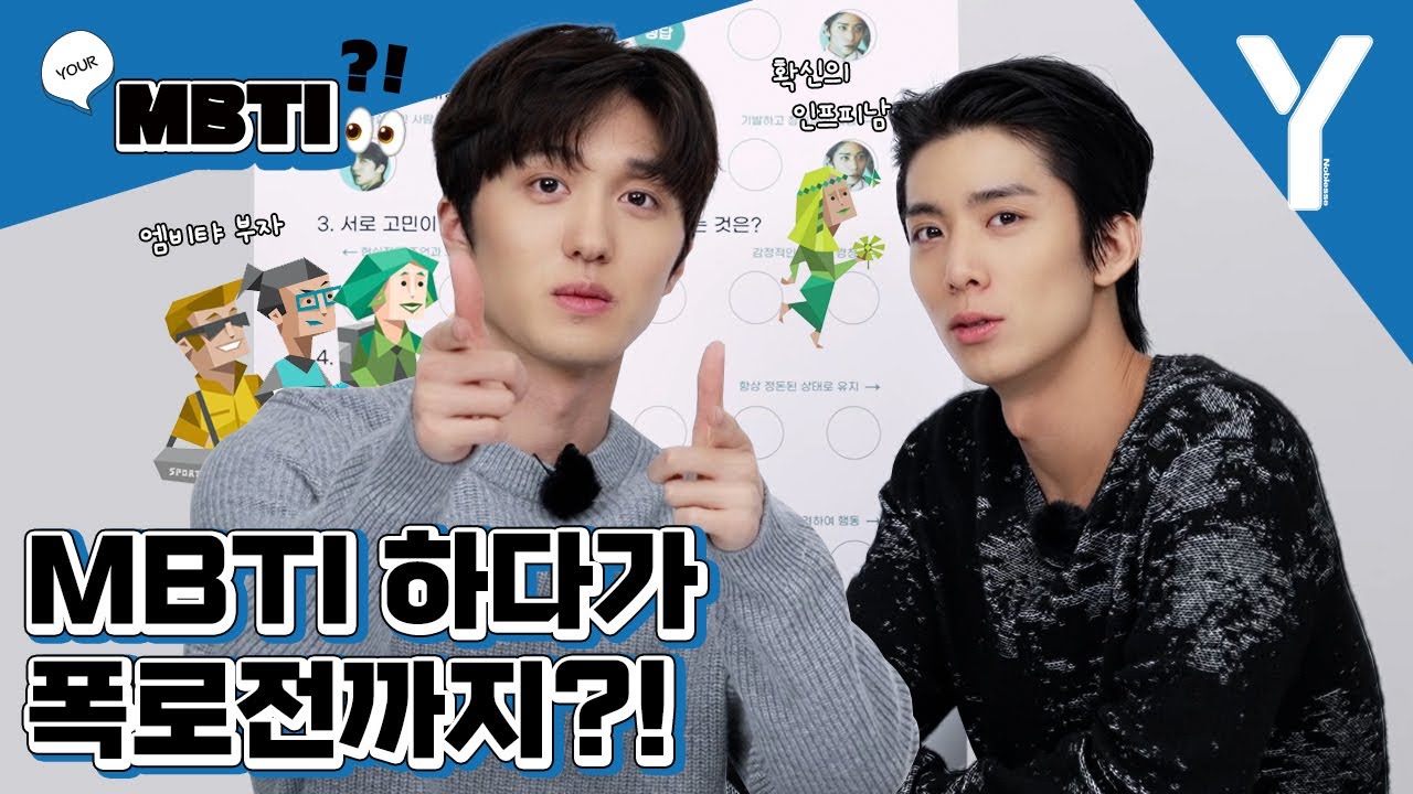 [ENG SUB] 케미팡팡 휘영과 찬희의 환상의 티키타카