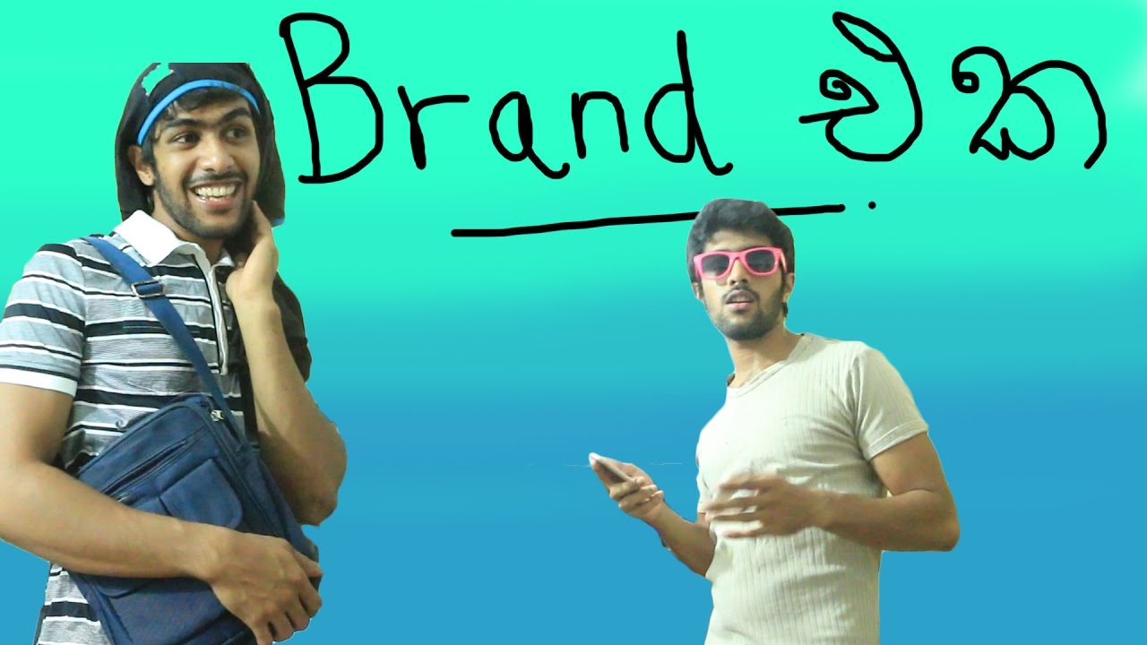 The Brand - NAWRAN