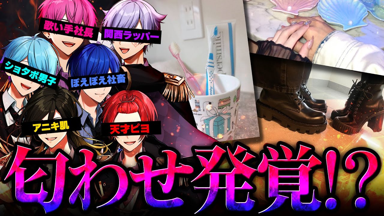 【炎上】”匂わせ”てしまい申し訳ございませんでした。