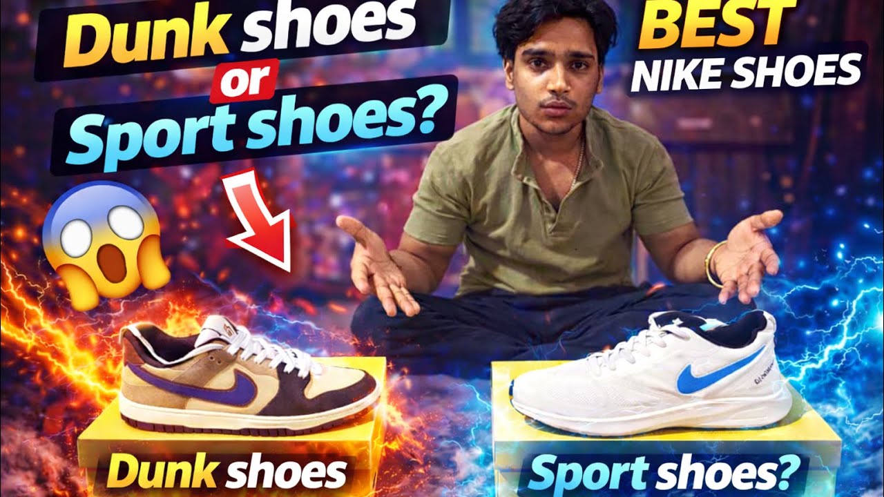 Kaise Laga mera new Nike Shoes